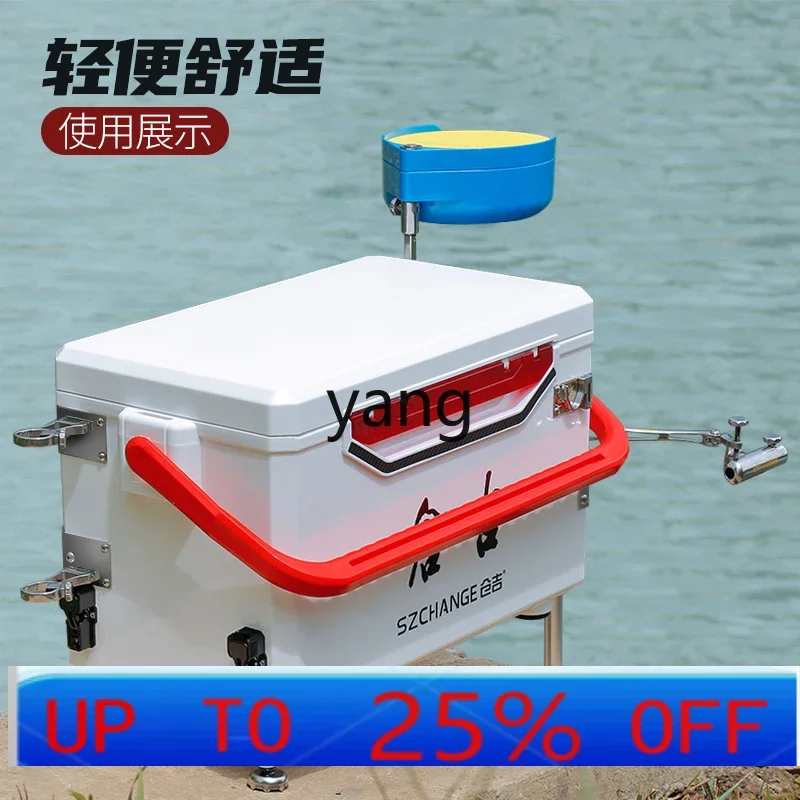LMM hard seat multi-function safe fishing storage box full set of accessories portable