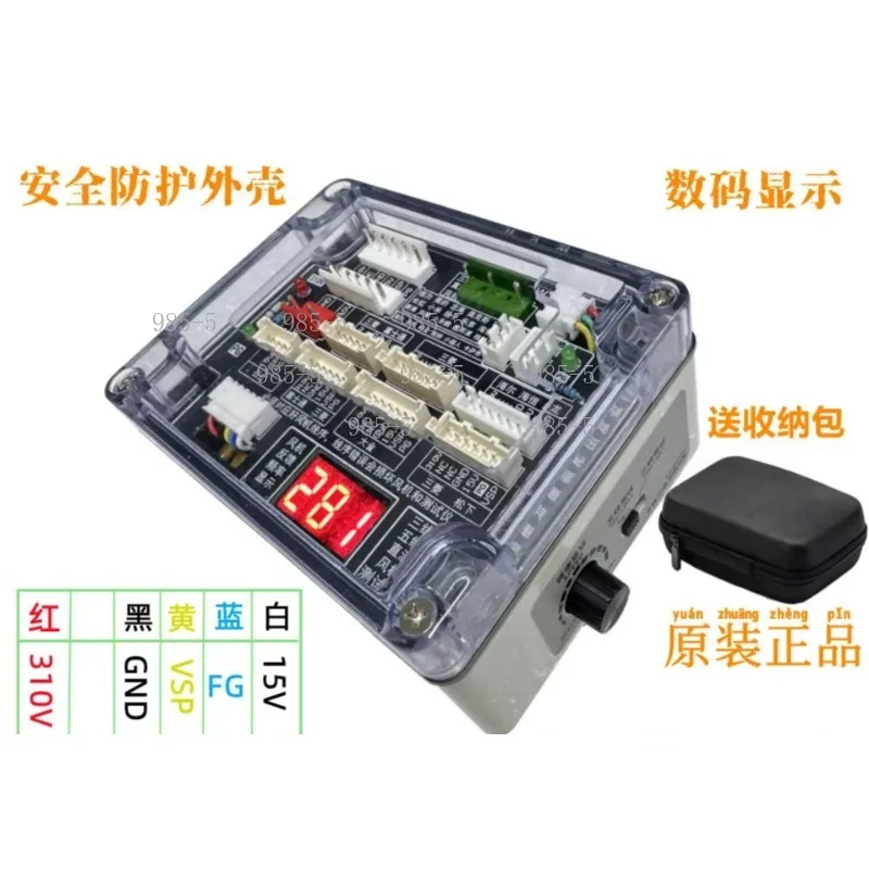 Three Wire DC Motor Five Wire DC Fan Air Conditioner DC Fan Detector Drive Board