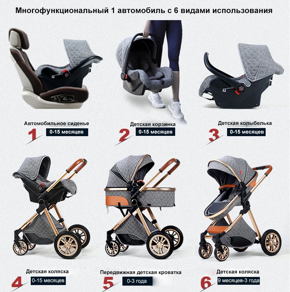 Baby Strollers 2 in 1/3 in 1 With Portable Car Seat Folding Travel Stroller Cheap Lightweight Baby Chair Free Shipping