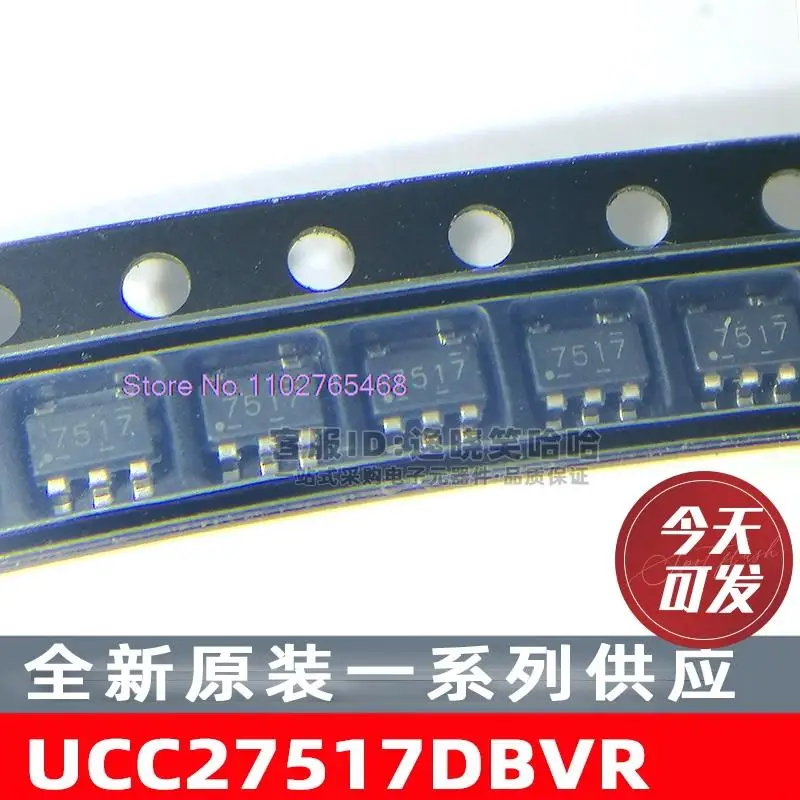 

20PCS/LOT UCC27517DBVR DBV DBVT UCC27517 :7517