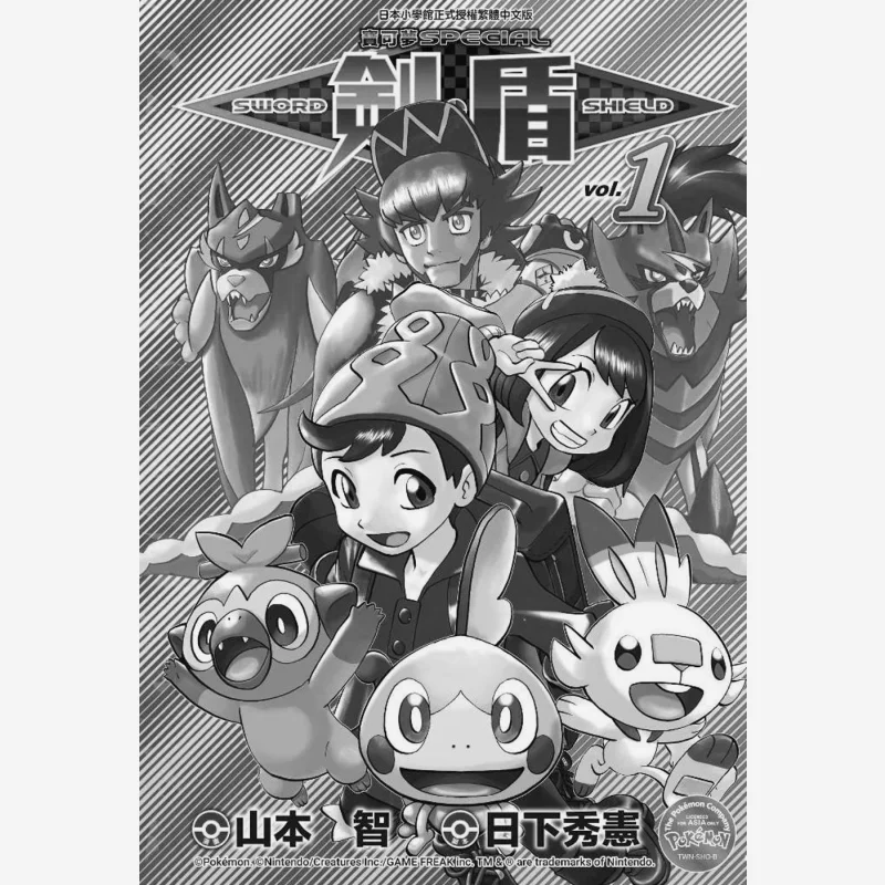 

Щит для меча Pokemon SPEICAL 01 Издательство Tomokazu Yamamoto Qingwen 9786263408494 Книга