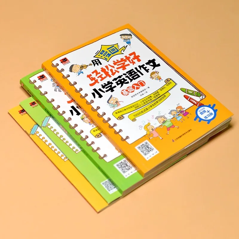 باستخدام القصص المصورة لتعلم أساسيات تكوين اللغة الإنجليزية في المدارس الابتدائية بسهولة وتعزيز مهارات التدريب