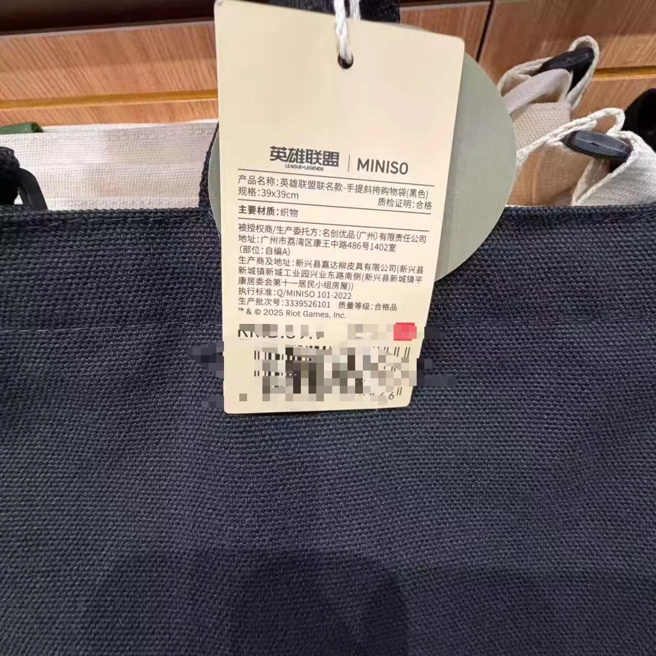 حقيبة تسوق LOL للهاتف المحمول ذات سعة كبيرة وقابلة لإعادة الاستخدام، حقيبة تسوق League of Legends Crossbody Messenger Bag هدية