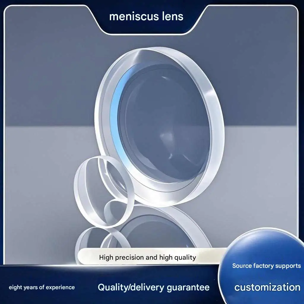 

Meniscus Lens Optical Glass K9 High-Precision High-Definition Imaging Laser Collimation Concave-Convex Lens