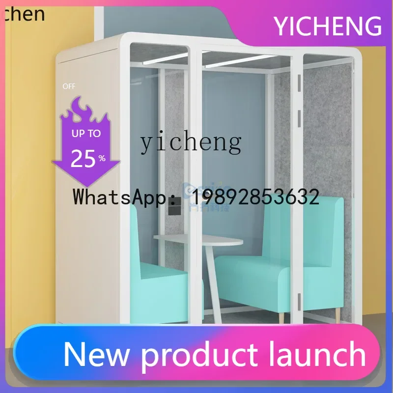 II26 silent cabin soundproof room telephone booth office negotiation meeting study room mobile recording studio  stream cabinet
