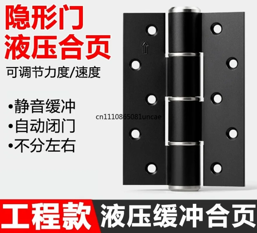 Hydraulic Hidden Door Hinge Self Closing Silent Damping Buffer E-Type Groove Free Door Closer Hardware Fitting