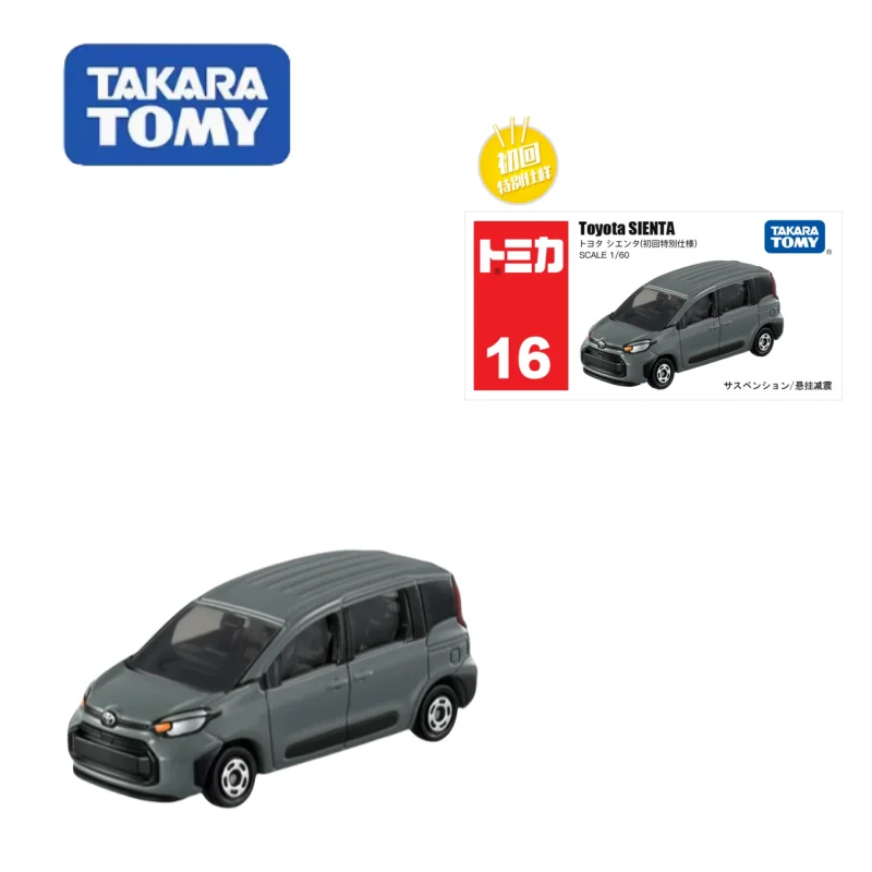 TAKARA TOMY TOMICA 1:64 diecast alloy model first edition Red and white Box No. 16 Toyota Race that child's Children's Day gift.