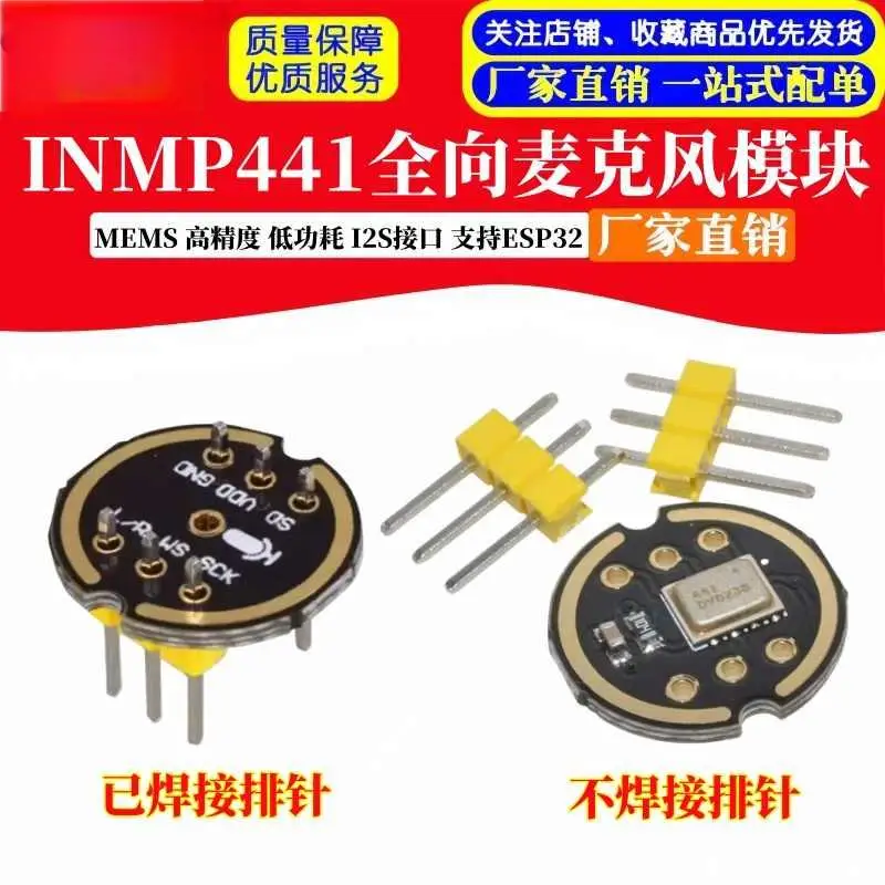 

INMP441Omnidirectional Microphone ModuleMEMSHigh precision, low power consumptionI2SInterface SupportESP32