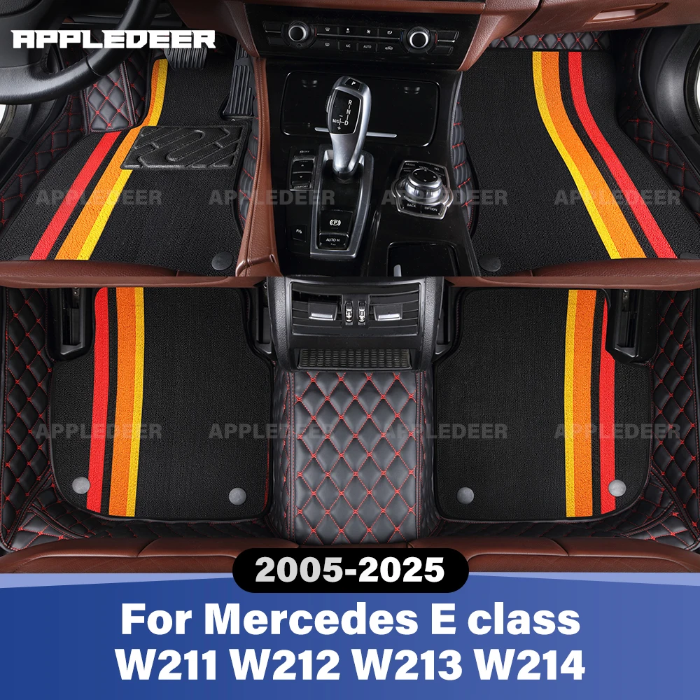 

For Mercedes E class W211 W212 W213 W214 2005-2025 Double Layer Car Floor Mats Custom Auto Carpet Cover Interior Accessories
