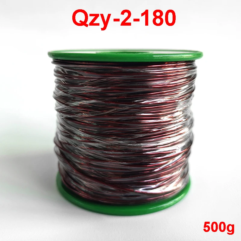 500g 0.23MM -1.5MM QZY-2-180 Magnet Wire Enameled Copper Winding wire Coil Copper Wire Winding wire Weight