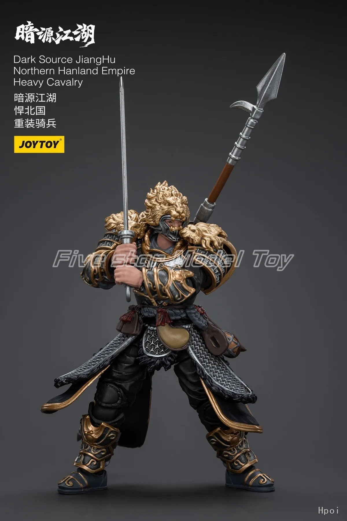 【FS】オリジナル JOYTOY ダークソース 江湖重騎兵 1/18 アクションフィギュア アニメモデル おもちゃ ギフト コレクション