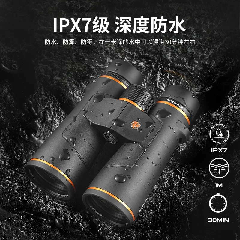 Eyeskey Vigil 10x42ED 12x50ED бинокль телескоп водонепроницаемый микро плоское поле FMC BAK4