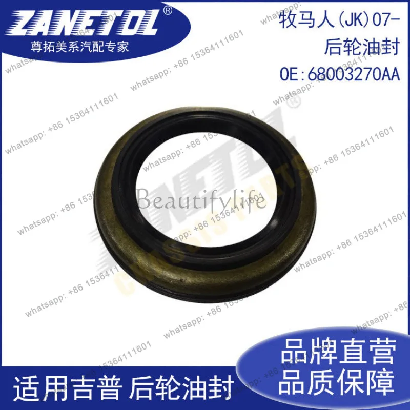 

Applicable auto parts, rear wheel oil seal 68003270AA