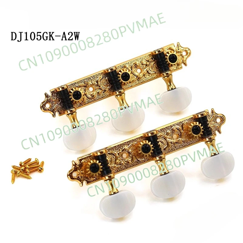 Classical Guitar Triple Integrated String Button Winder Knob, Piano Button, Accurate Tuning String Button Metal Accessories