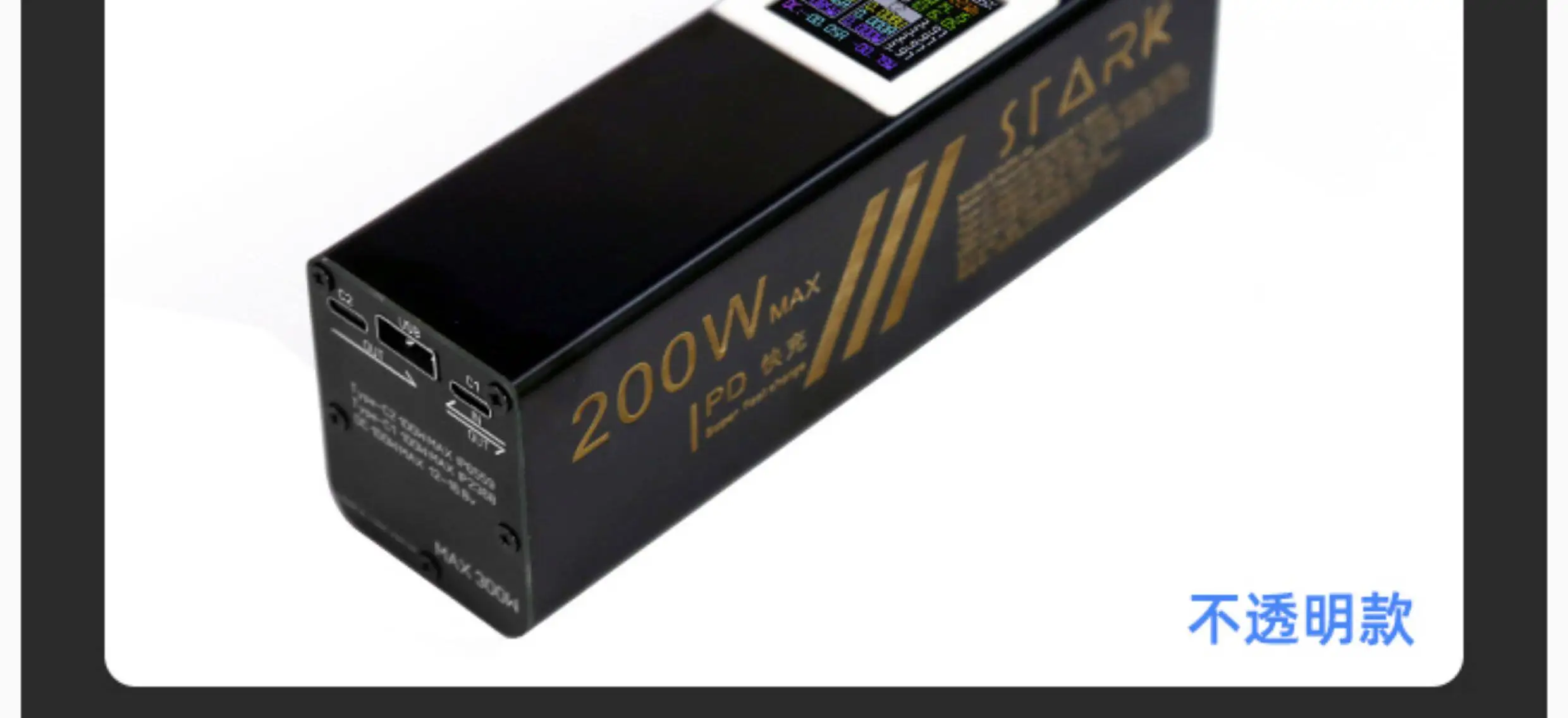 200W Hochleistungs-Zwei-Wege-Schnellladung Outdoor Mobile Stromversorgung IPS-Bildschirm Vollprotokoll Powerbank Tragbar – Detail 14