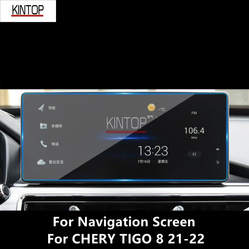 For CHERY TIGGO 8 21-22 Navigation Screen Transparent PET Protective Film Anti-scratch Repair Accessories Refit