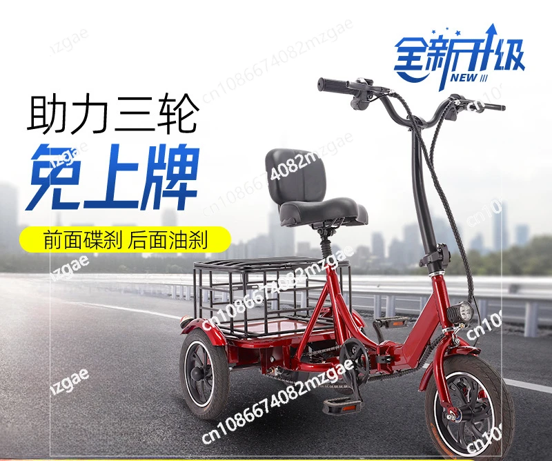 3 Wheel Electric Bike 48V 350W 12 Inch Foldable Electric Bicycle for Adults for Women Elderly E Bike