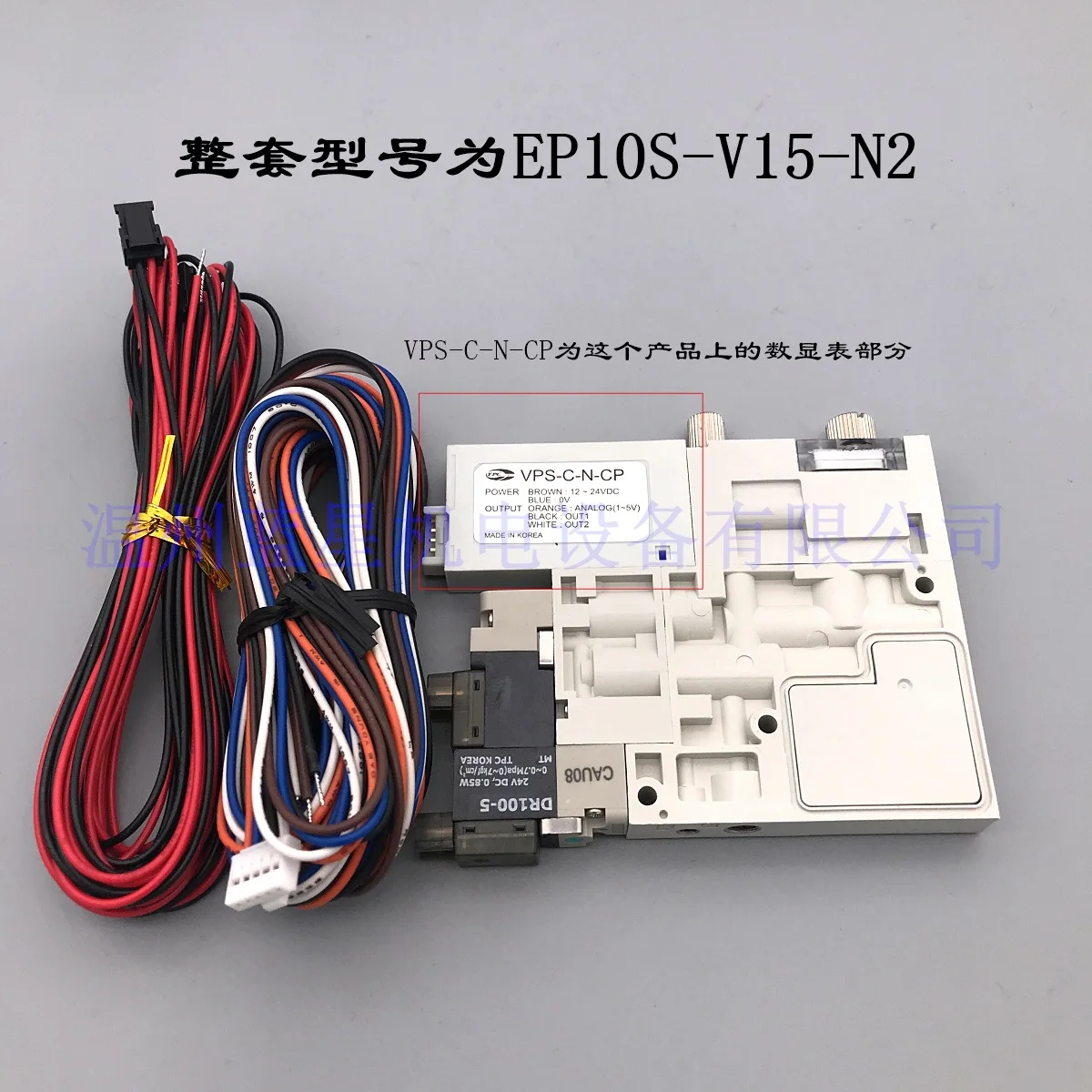 Korea original digital display pressure switch vacuum generator VPS-C-N-CP VPS-N-CR EP10S-V15-N2 N2C