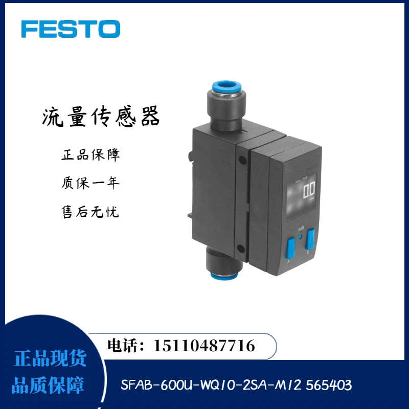 FESTO Festo Flow Sensor SFAB-600U-WQ10-2SA-M12 565403 Spot.