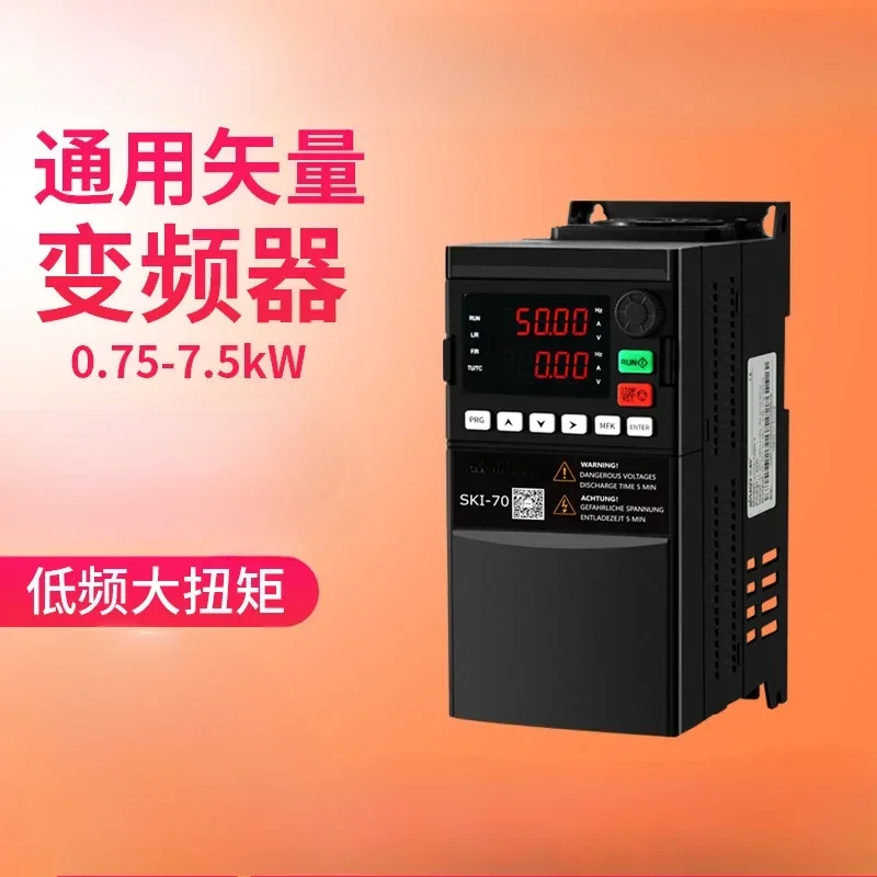 Single phase 0.75/1 5/2.2/4/5.5/7.5KW fan water pump three phase governor 380V inverter