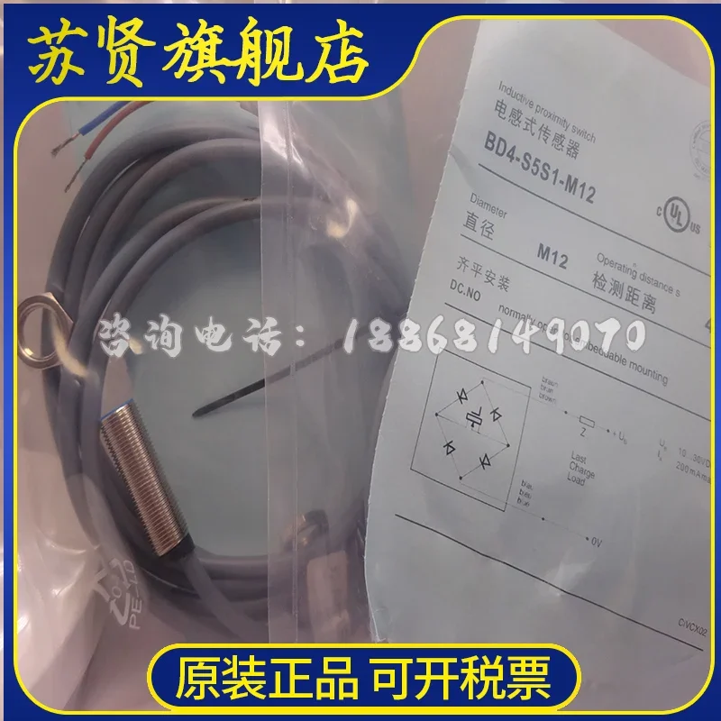 BD4-S5S1-M12 BD4-S6…