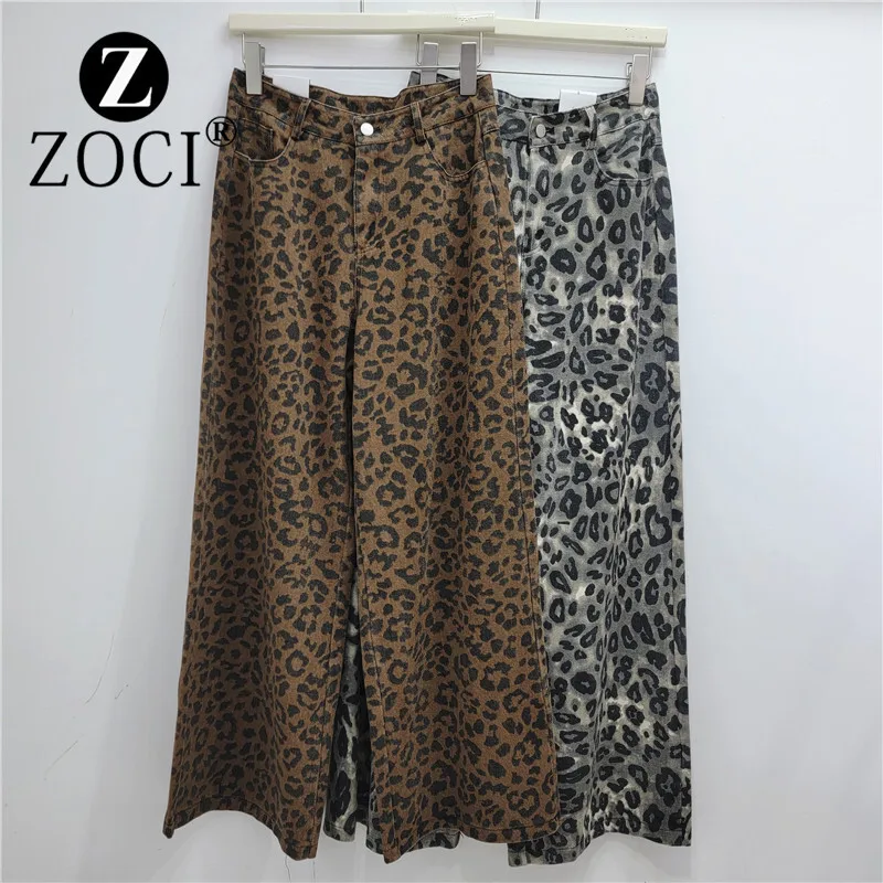 [zoci] Leopard Print Washed Water Niche Casual Versatile Straight Leg Pants Women Loose Jeans