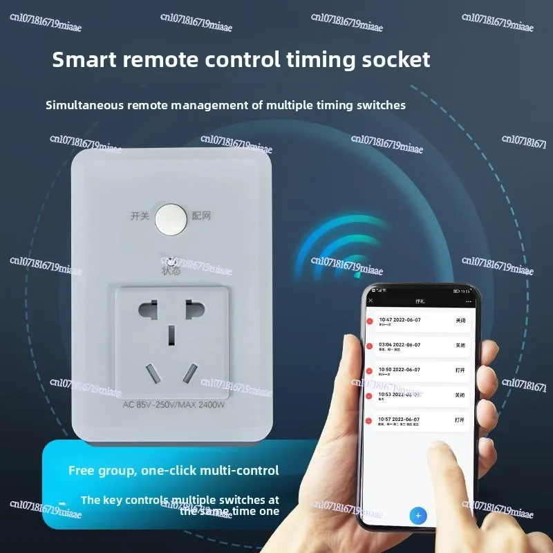 Mobile Phone Remote Control Timing Switch Smart Socket