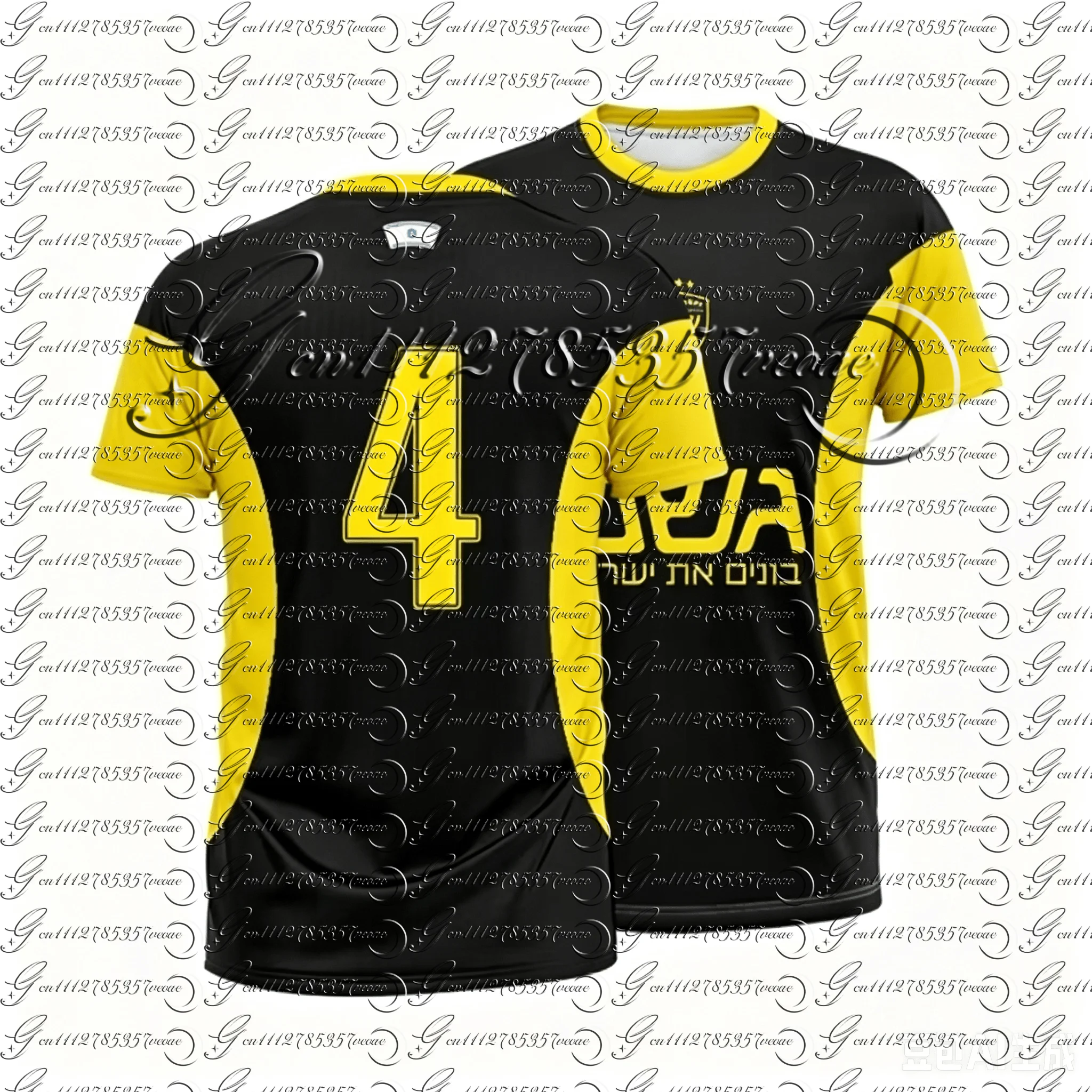 Herren Beita Fußballtrikot NR. 77 Kurzarm-Fußball-T-Shirt für Fans, schnell trocknend, für Spieltraining, Sport, atmungsaktiv, für die ganze Familie – Detail 8