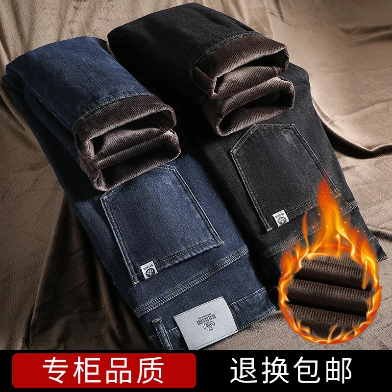 Padded and thickened men's loose straight jeans casual with high-waisted warm pants winter men