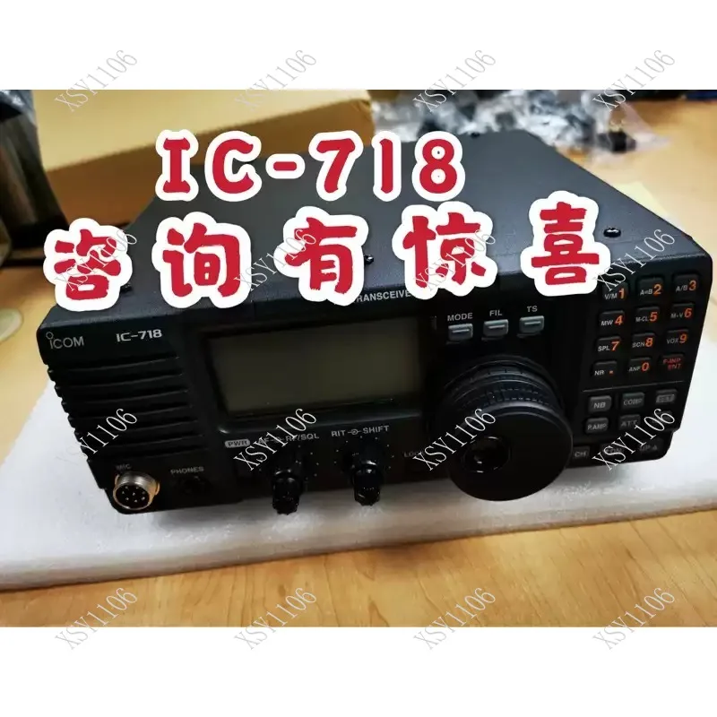 Yaesu IC-718 100W HF SSB Transceiver Full Band Mobile Radio for Amateur Radio Communication