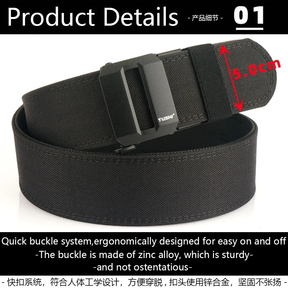 TUSHI Brand 5cm Wide Functional Wind Hanging Gun Shooting Training Belt Men's Versatile Workwear Casual Nylon Automatic Buckle