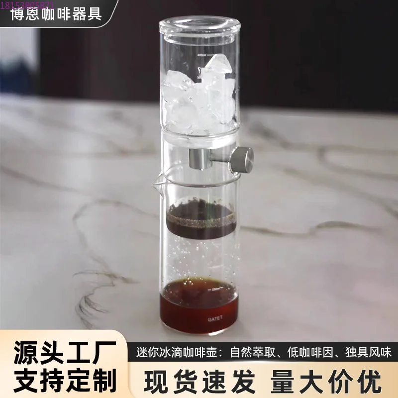 Simple household ice drops, hand brewed cold brew ice drop pot, high borosilicate glass