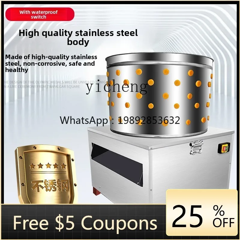 

Машина для удаления перьев C1: коммерческая турбинная машина для обезьянования кур, уток, гусей; бытовая машина для удаления перьев.