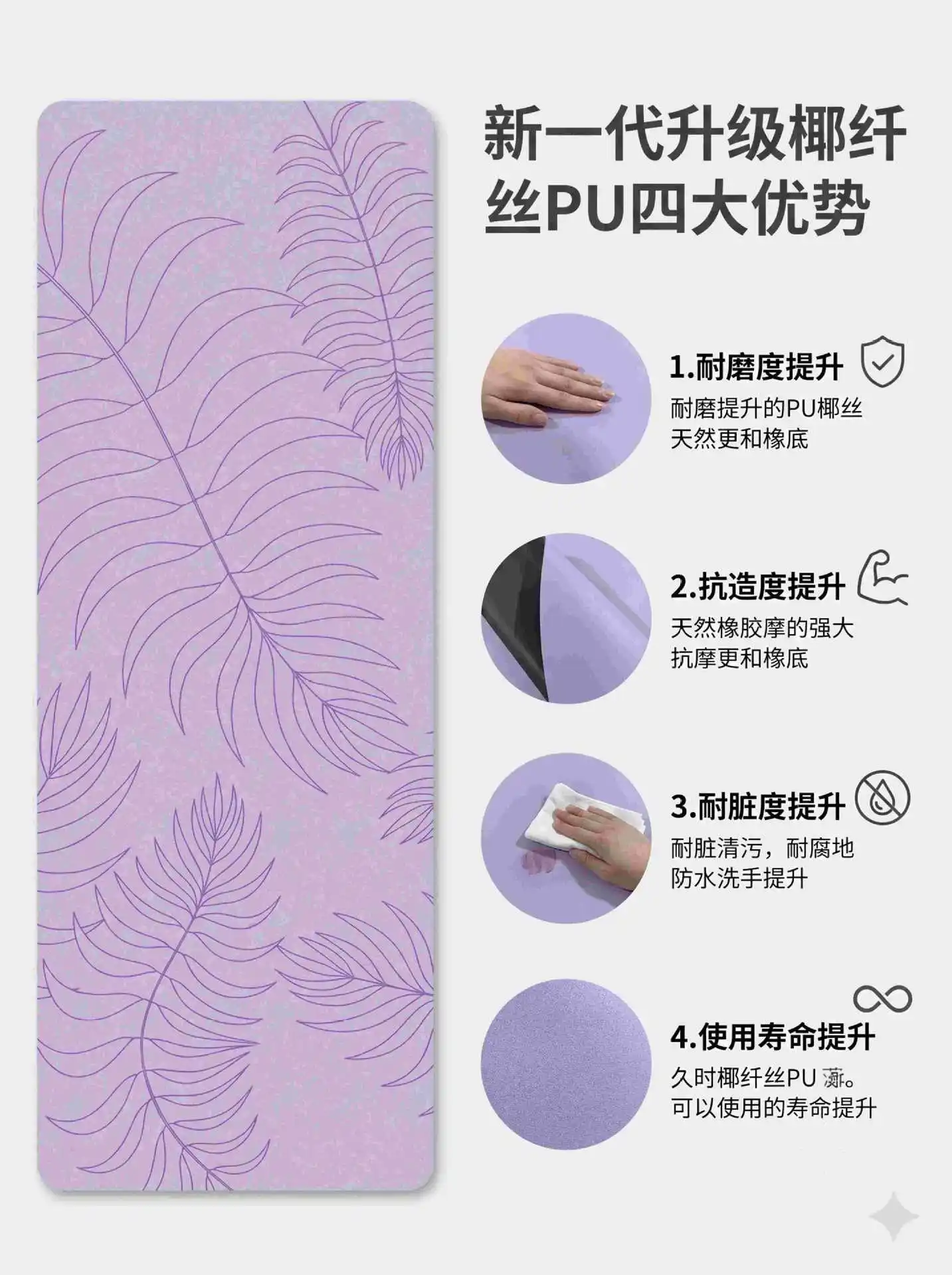 Odorless coconut shell matte yoga mat, thickened and widened non-slip special fitness exercise shock absorber mat