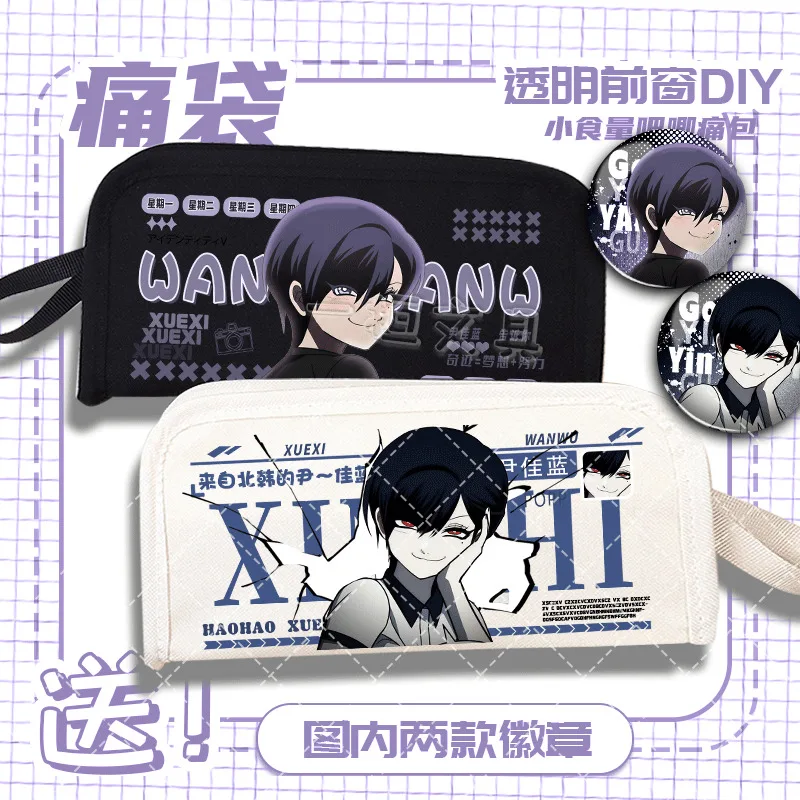 أنيمي لعبة جديدة اللعب يين جيا الأزرق شفافة الألم حقيبة للبنين والبنات صندوق الحرم الجامعي مع شارة مقلمة عالية القيمة