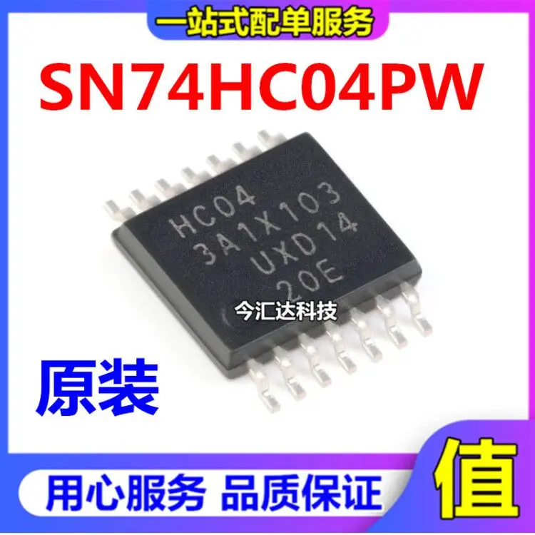 

30 шт. оригинальные новые 30 шт. оригинальные новые SN74HC04PWR 74HC04PW TSSOP-14 чип логическая схема