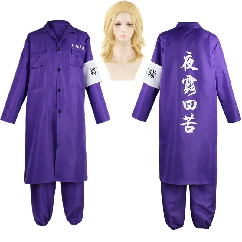 Traje de Cosplay de Anime Tokyo Revengers Sano Manjiro, uniforme púrpura, capa, pantalones, ropa de juego de rol de Carnaval de Halloween