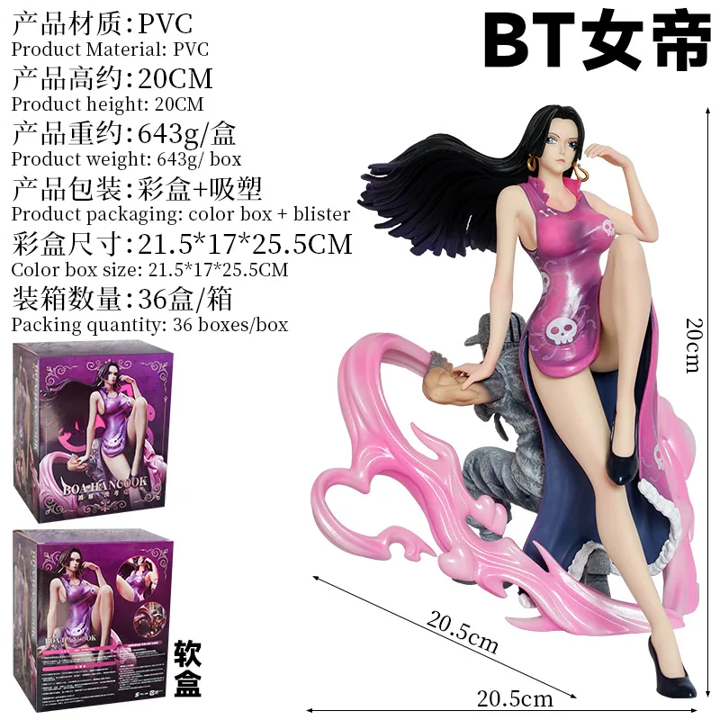 Anime One Piece Figures Boa Hancock Sitting Posture Hancock PVC Gk Model Statue Collection Doll Kids Toys Gifts 20cm