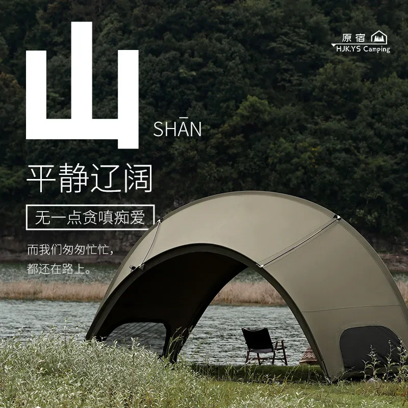 Outdoor Portable Tent Camping Camping Picnic Rainproof and Shading BC Military Tactical Wind Hemispherical Shelter Tent