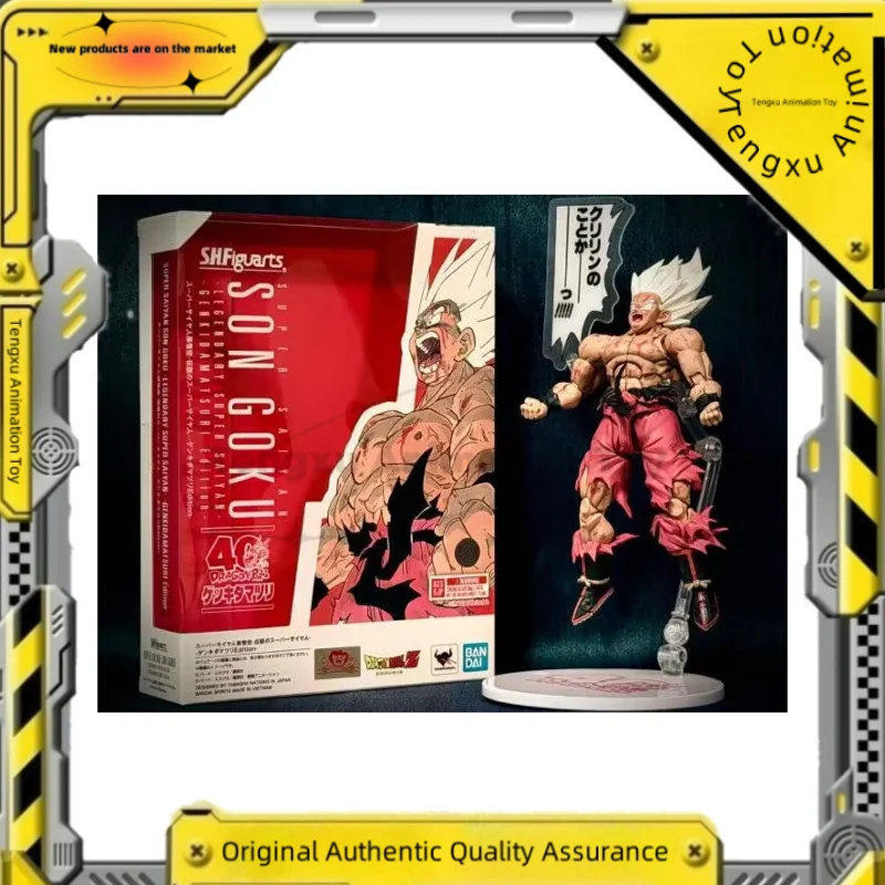 

Bandai SHF Son Goku Legendary Super Saiyan Spirit Field Festival Dragon Ball Spirit Festival Action Figure