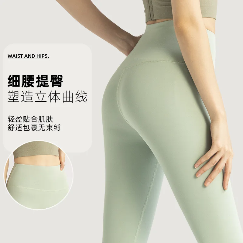 Juyitang anti roll edge thin polyester moisture wicking beautiful buttocks peach buttocks without T-line yoga pants