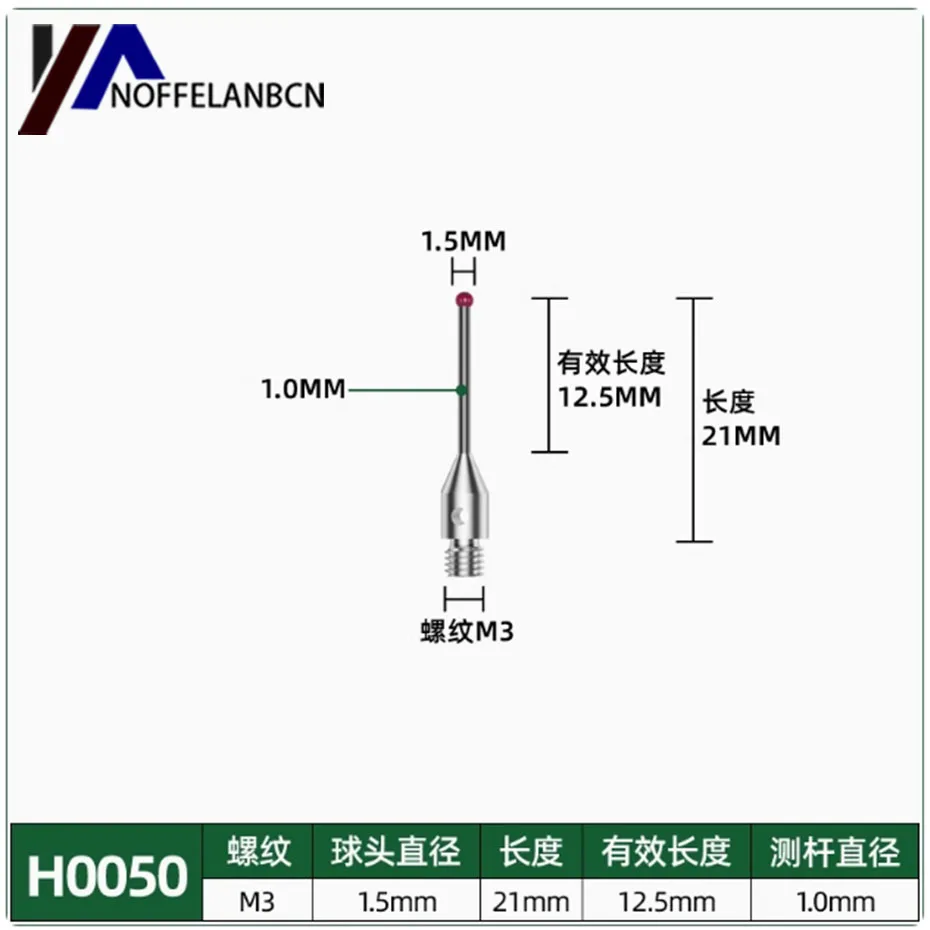 M3 three-dimensional probe, three coordinate measuring needle, CNC machine probe, 1.0/2.0/3.0/4.0/5 ruby probe