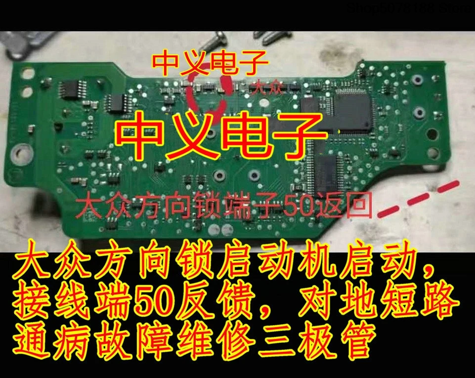 5pieces THQ33 JS ELV50 original electronic chip