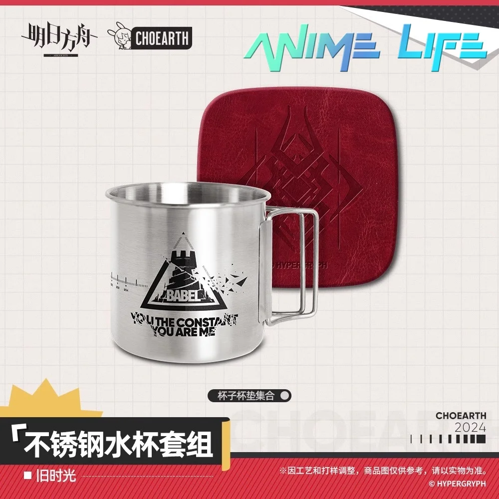 Game Arknights Stainless Steel Cup Coaster Water Cup Old Times Cosplay Official Original Friend Gift Lovely