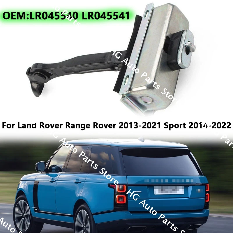 For Land Rover Range Rover 2013-2021 Sport 2014-2022 OEM:LR045540 LR045541 Front Rear Door Hinge Check Strap Stopper Limiter