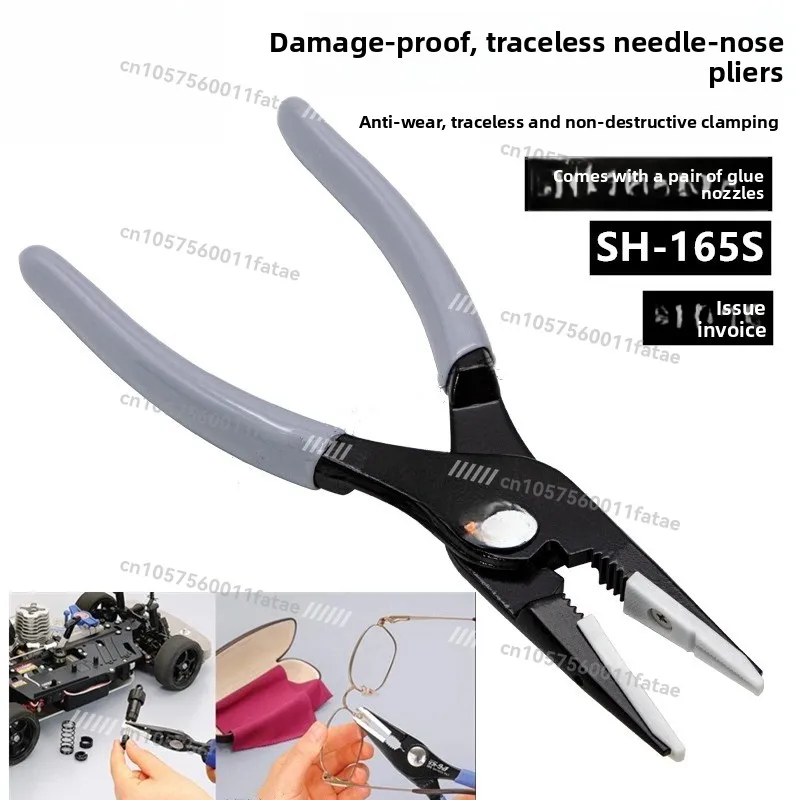 

No Scratch Flat Nose Pliers SH-165S Jewelry Making Tool with Anti Abrasion Tip