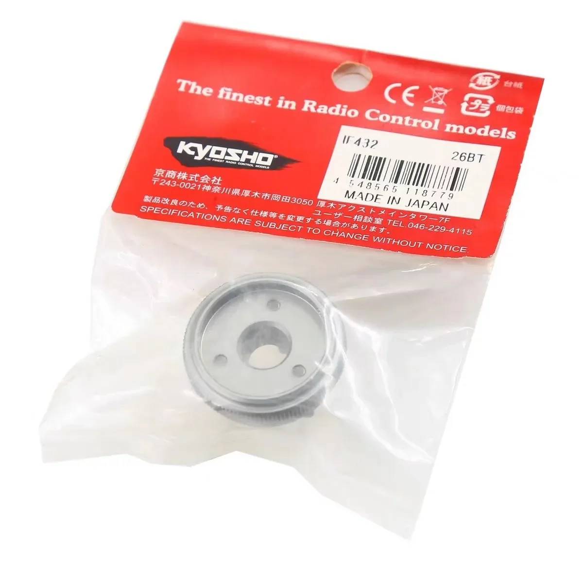 Aluminum Alloy Flywheel 32mm IF432 for Kyosho INFERNO MP9 RC Car Upgrade Parts Accessories - view 5