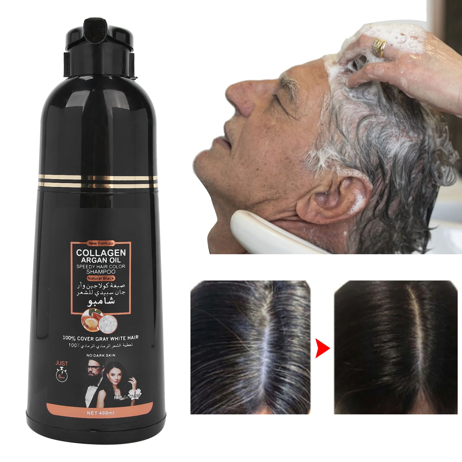 Kollagen Arganöl Haar färbemittel Shampoo Farbstoff Shampoo zum Abdecken von grauweißem Haar (400ml) Färben Shampoo Haar färbemittel Shampoo