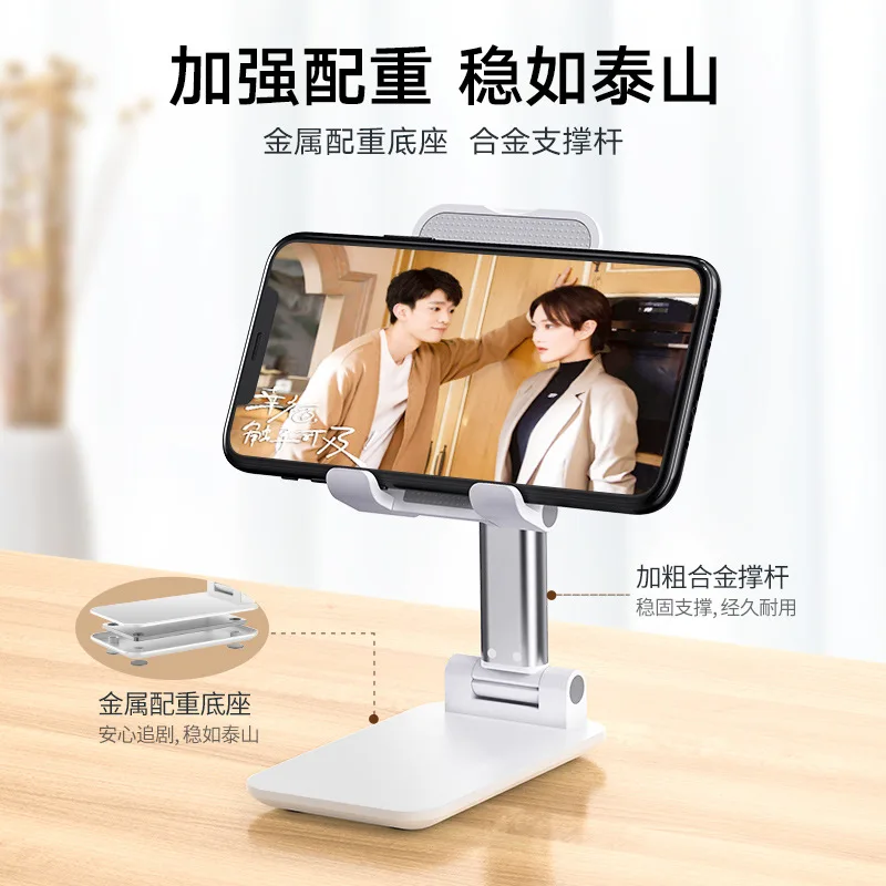 Mobile Desktop Stand Live Broadcast Dedicated Lazy Universal Universal Multi-Function Lifting Foldable Plastic Floor Extension