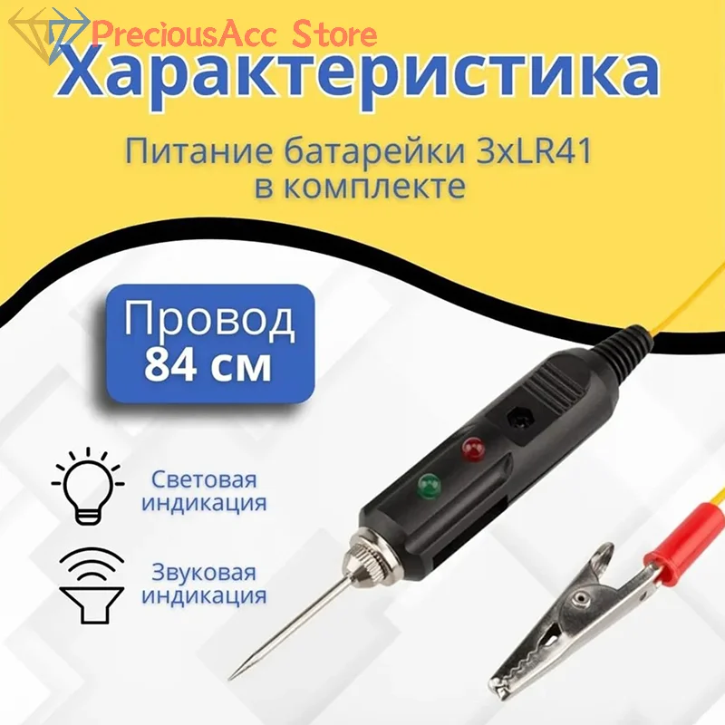 .New Sale-Metal Automobile Voltage Electrical Equipment  Tester Probe Head Test Needle Test Pen Test Pen Probe Needle 1PC